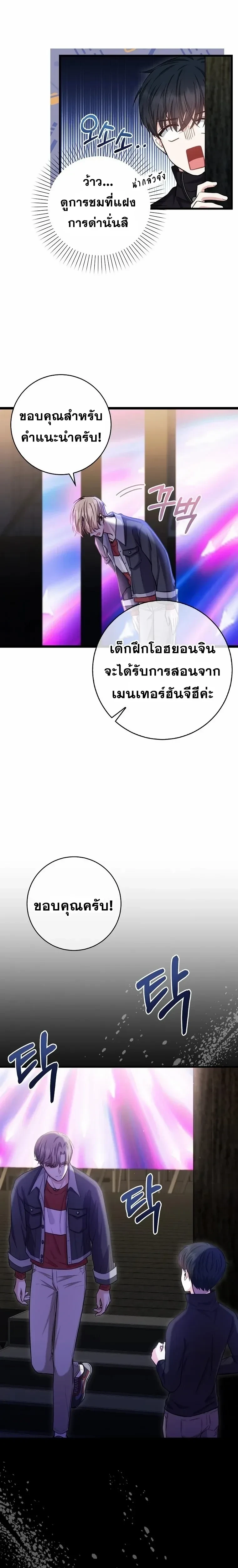 หน้าที่ 7