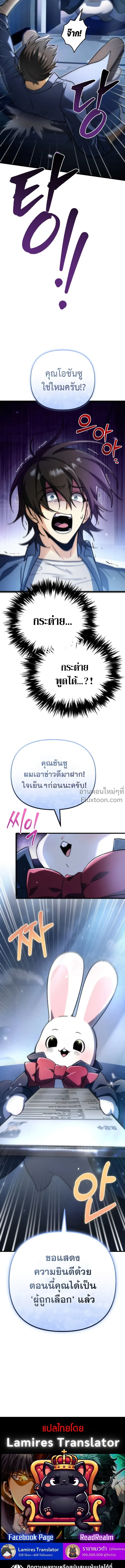 หน้าที่ 30