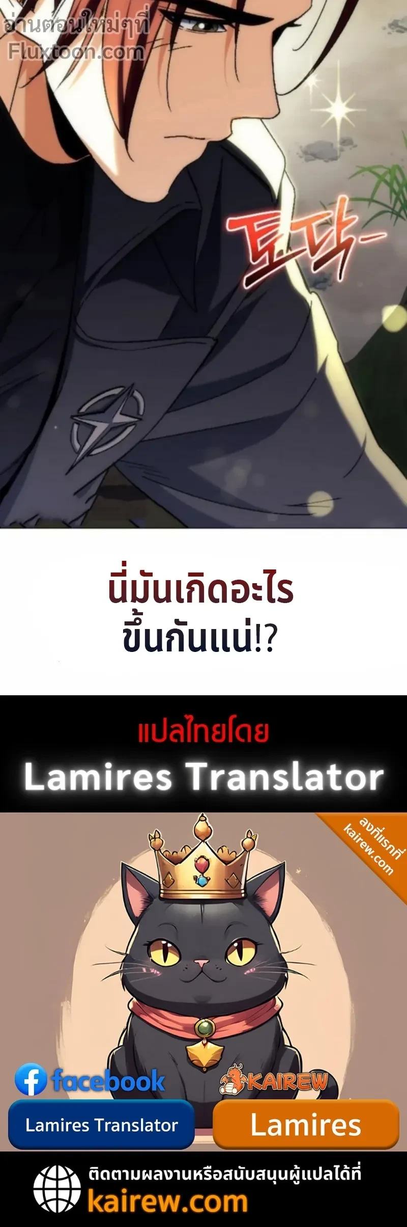 หน้าที่ 35