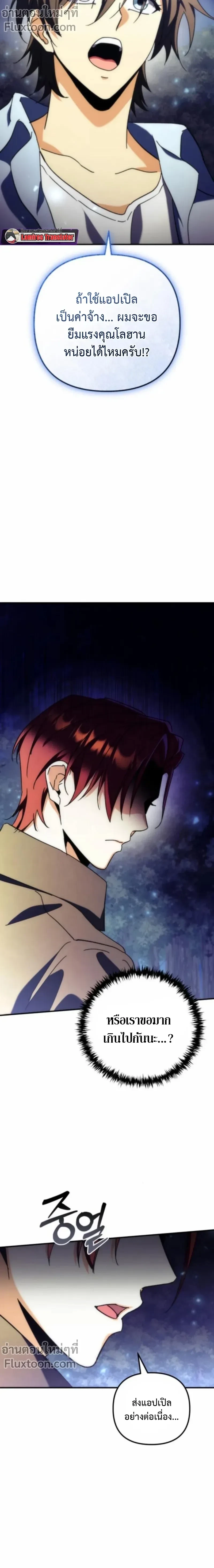 หน้าที่ 25