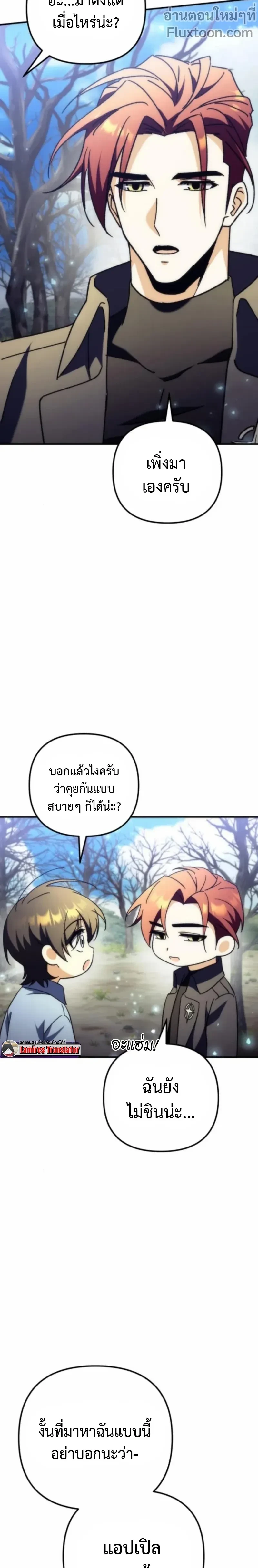 หน้าที่ 23