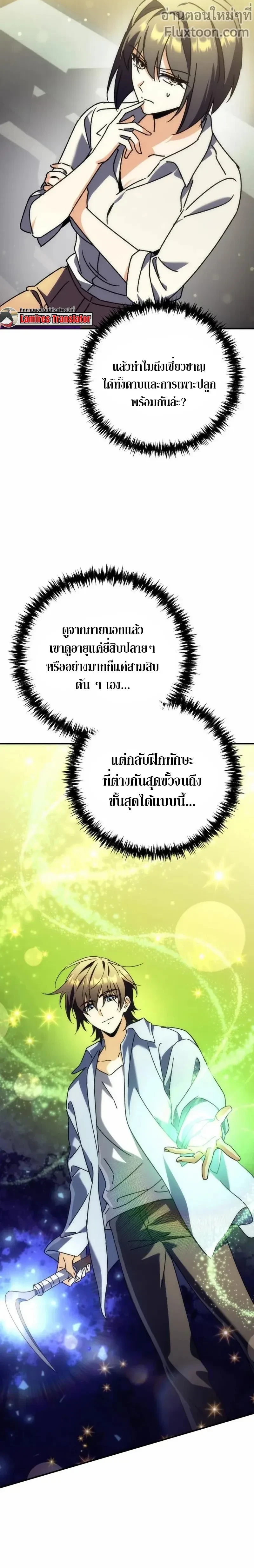 หน้าที่ 25