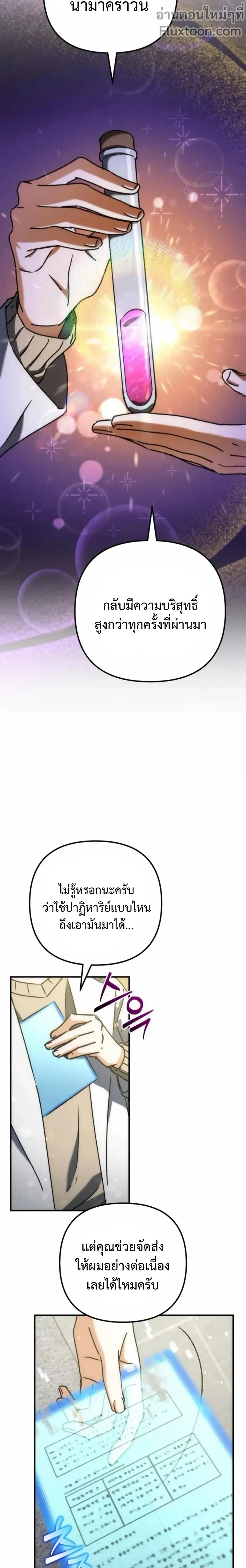 หน้าที่ 15