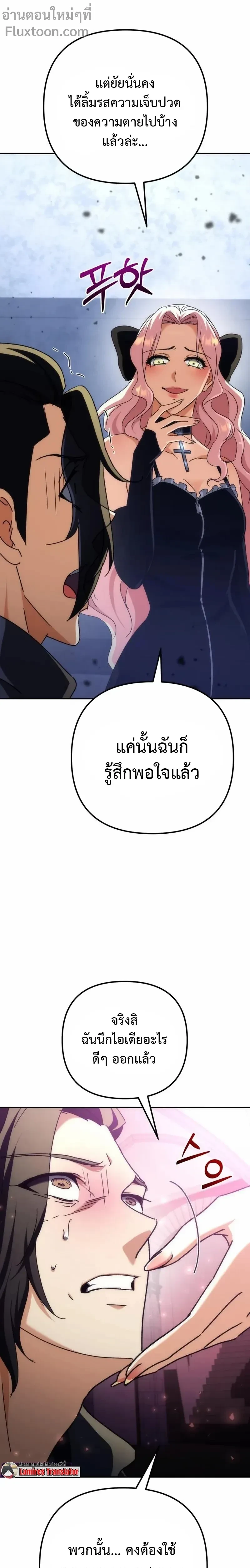 หน้าที่ 29