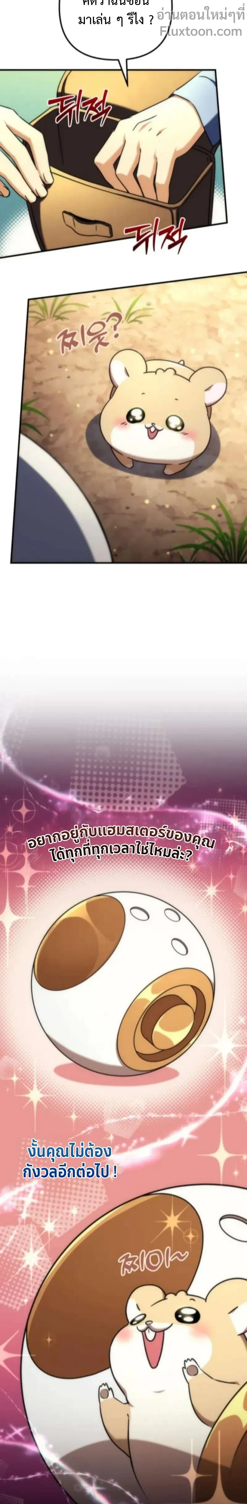 หน้าที่ 28