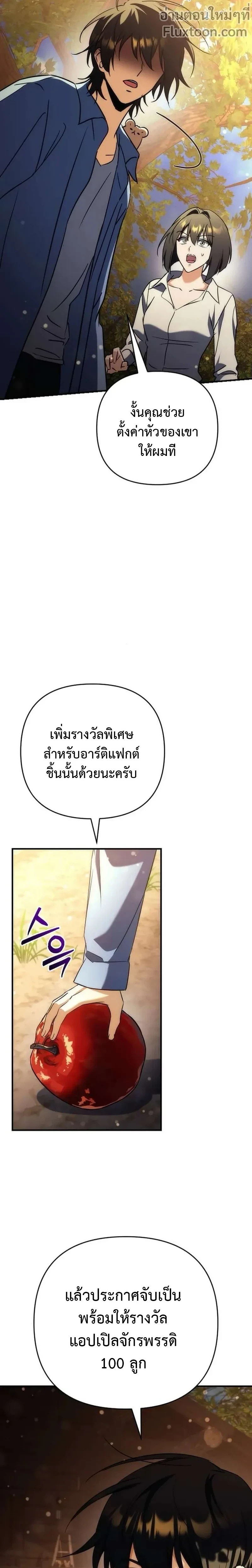 หน้าที่ 21