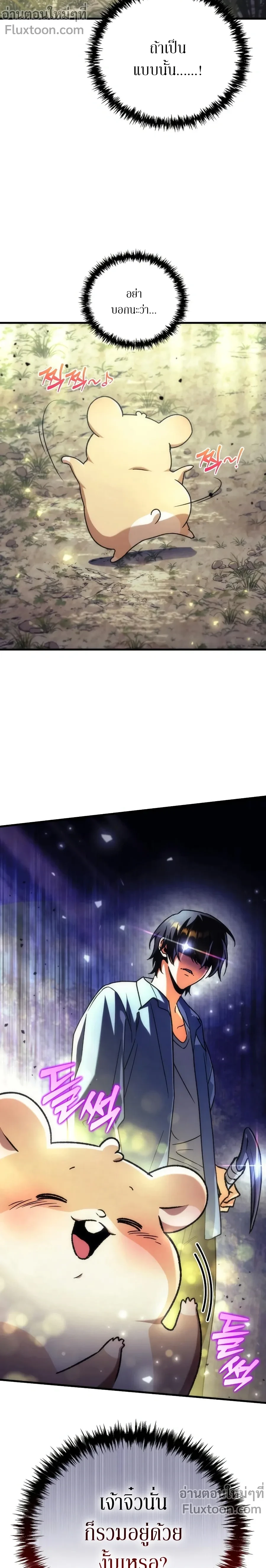 หน้าที่ 31