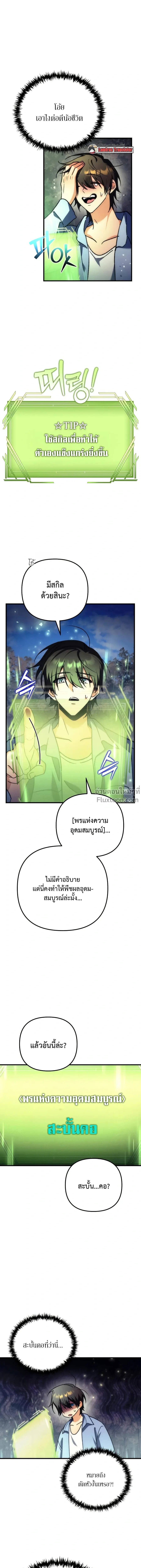 หน้าที่ 28