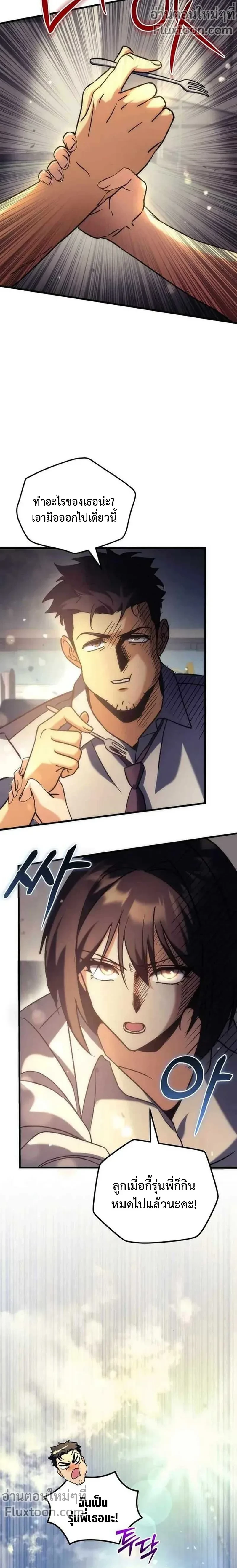 หน้าที่ 31