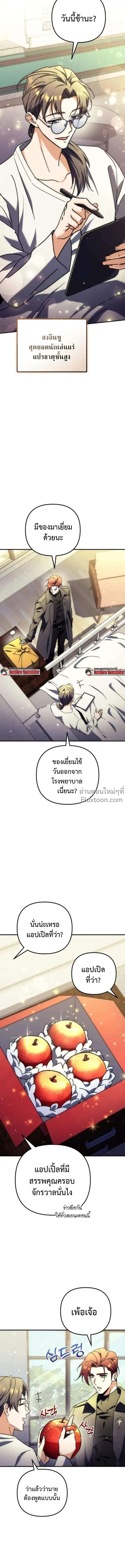 หน้าที่ 26