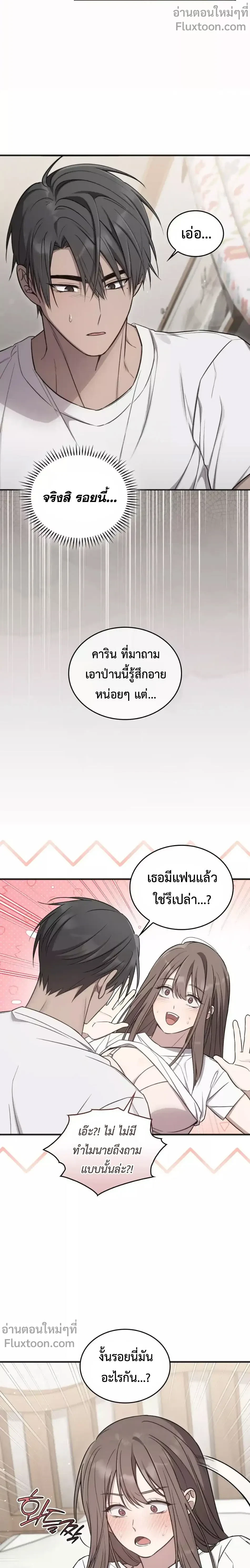 หน้าที่ 17