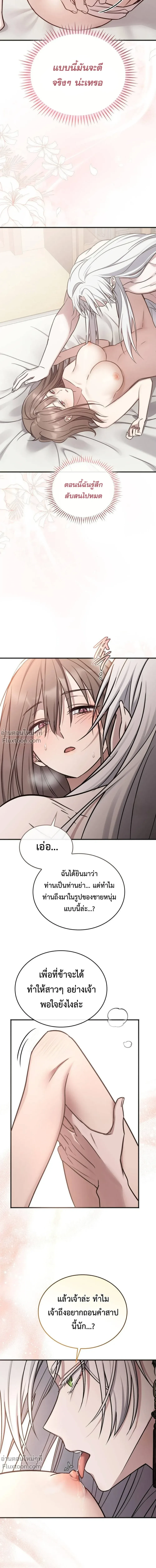 หน้าที่ 24