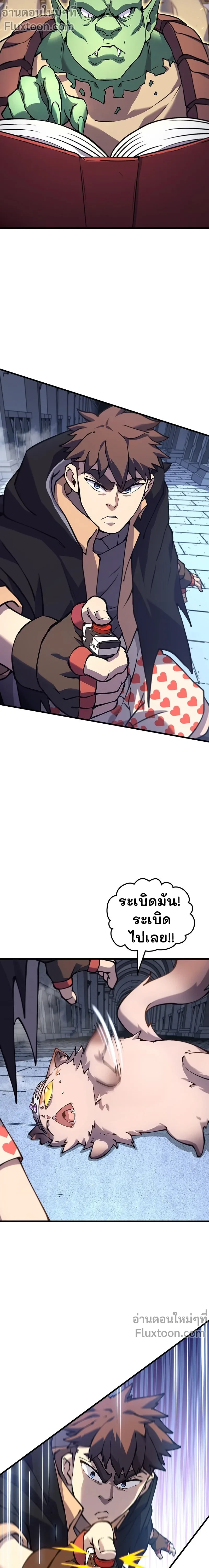 หน้าที่ 11