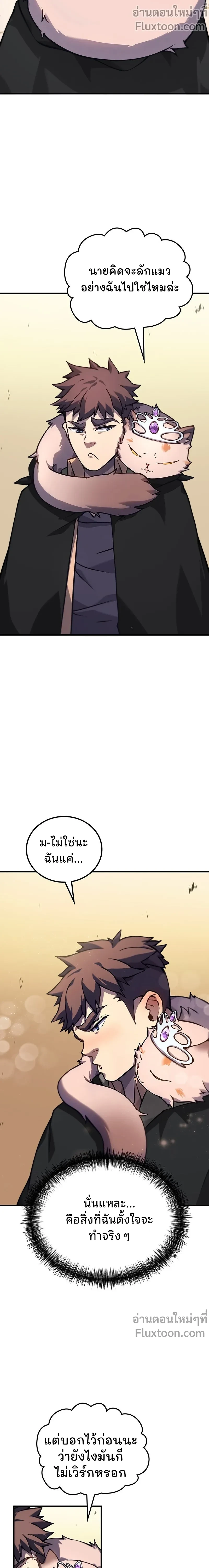 หน้าที่ 33