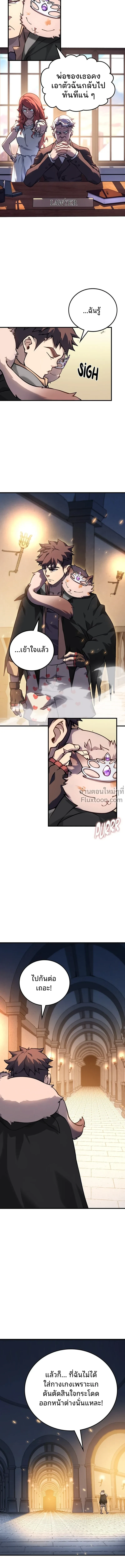 หน้าที่ 34