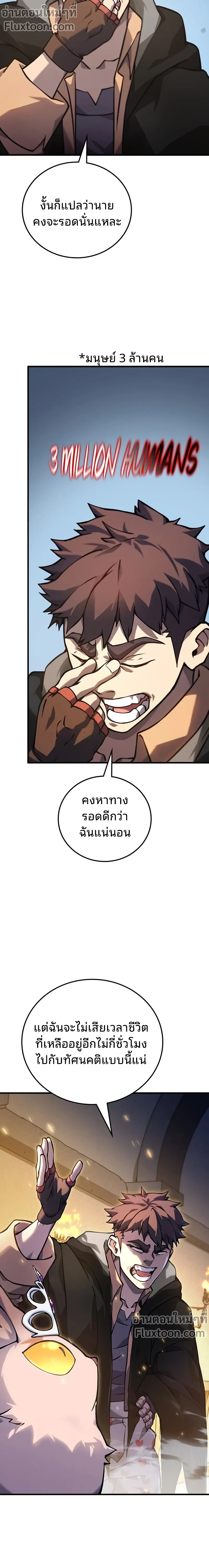 หน้าที่ 27