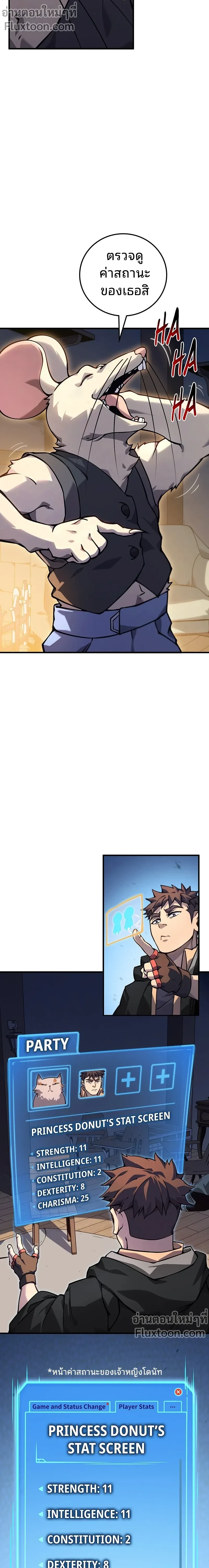 หน้าที่ 7