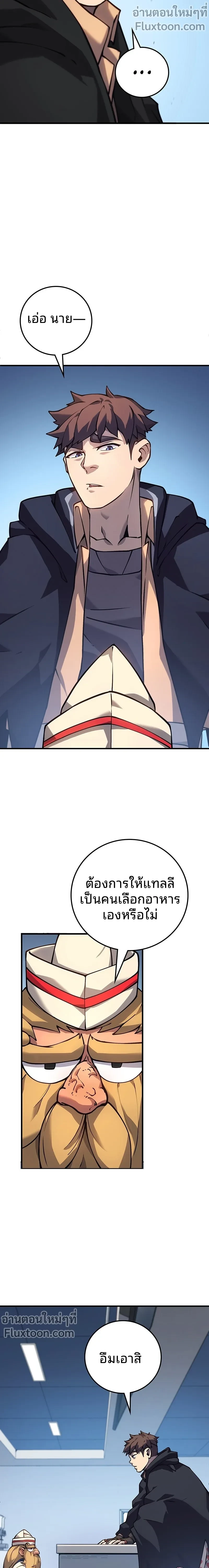 หน้าที่ 27