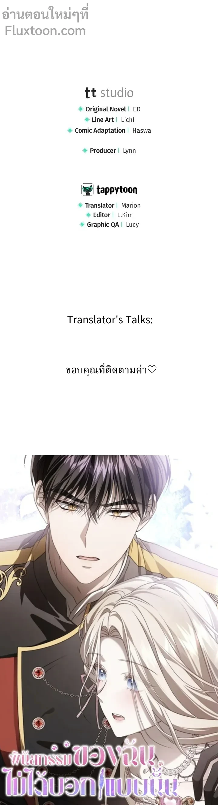 หน้าที่ 25