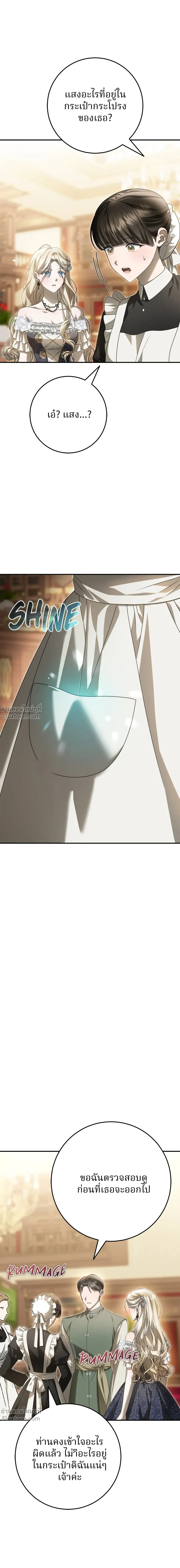 หน้าที่ 27