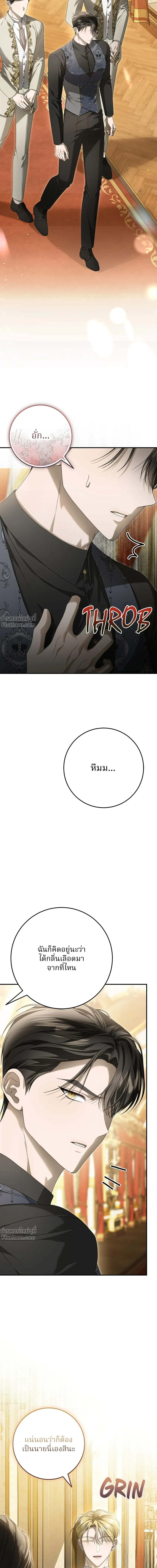 หน้าที่ 38