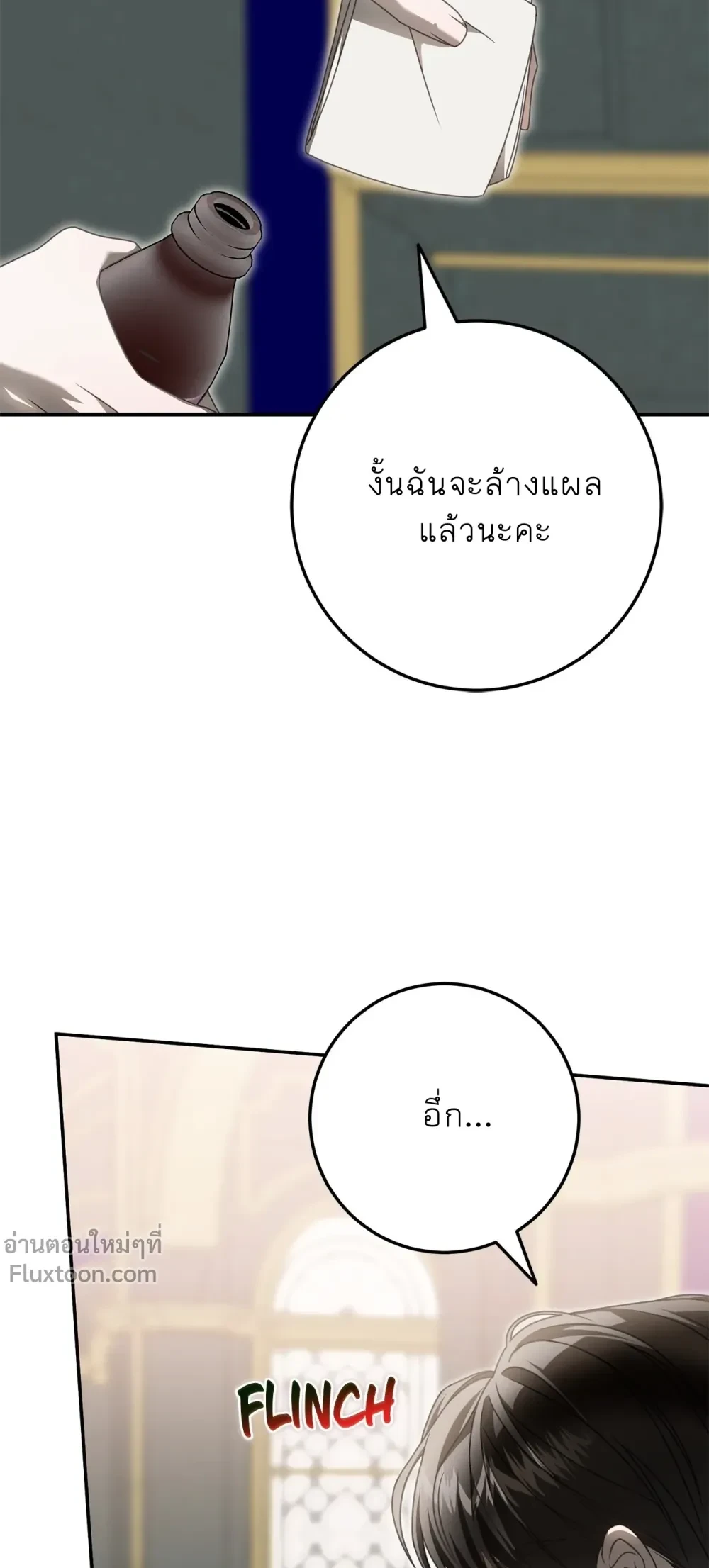หน้าที่ 33