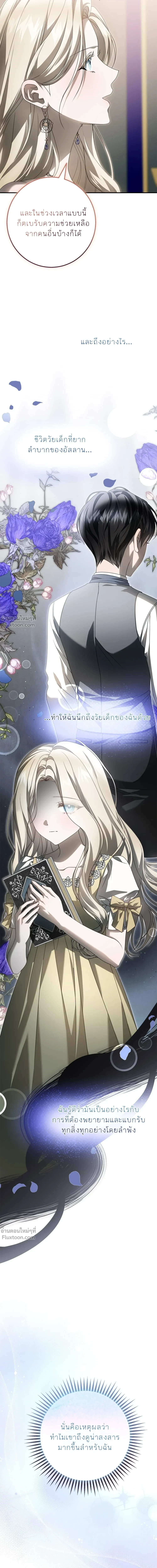 หน้าที่ 36