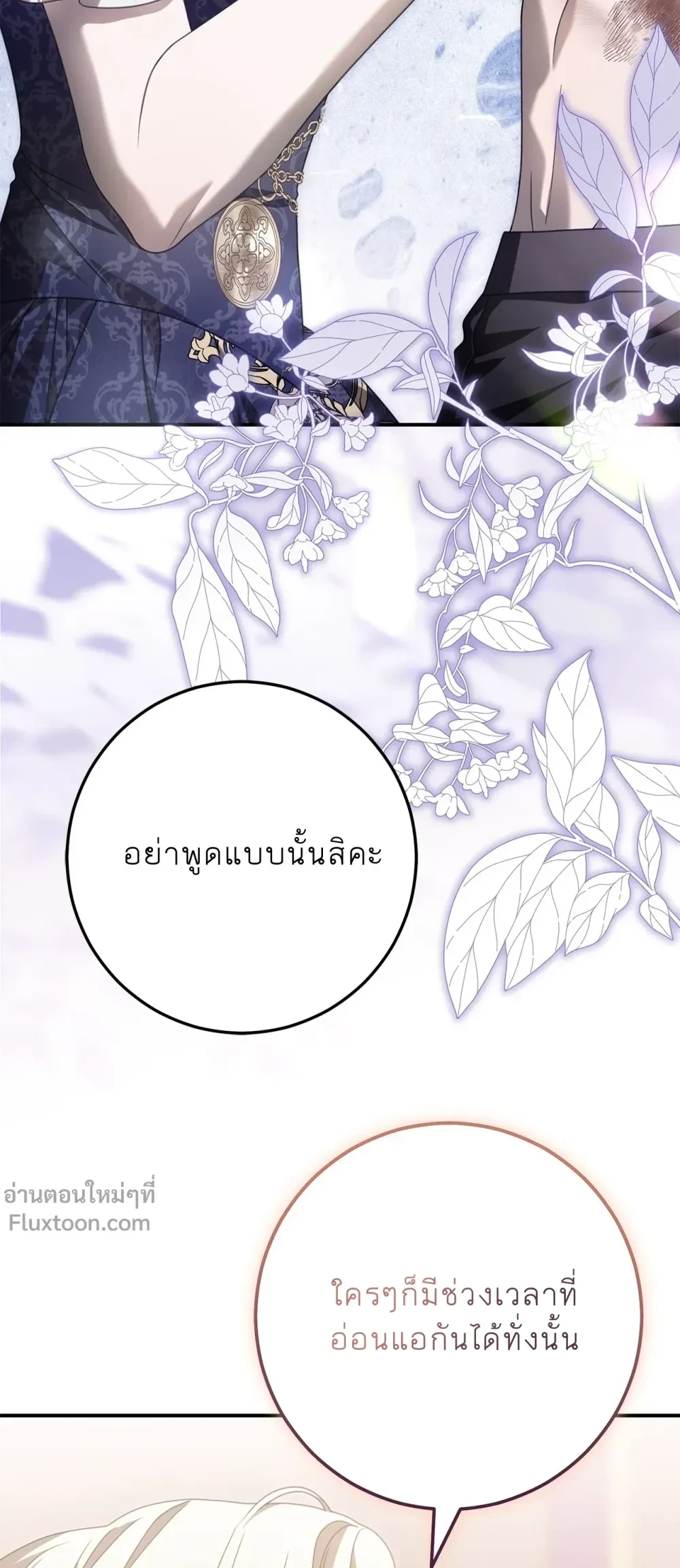 หน้าที่ 35