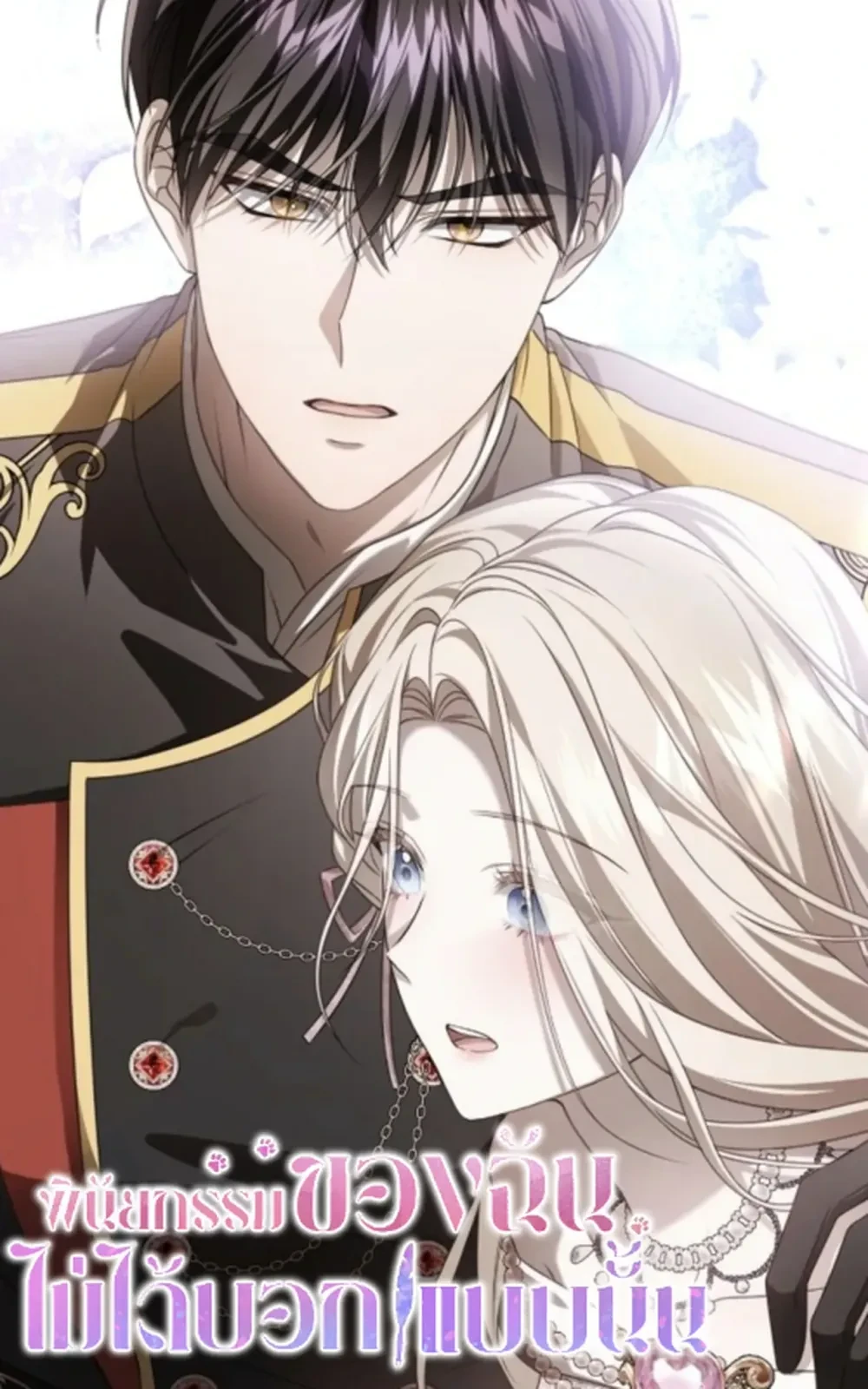 หน้าที่ 42