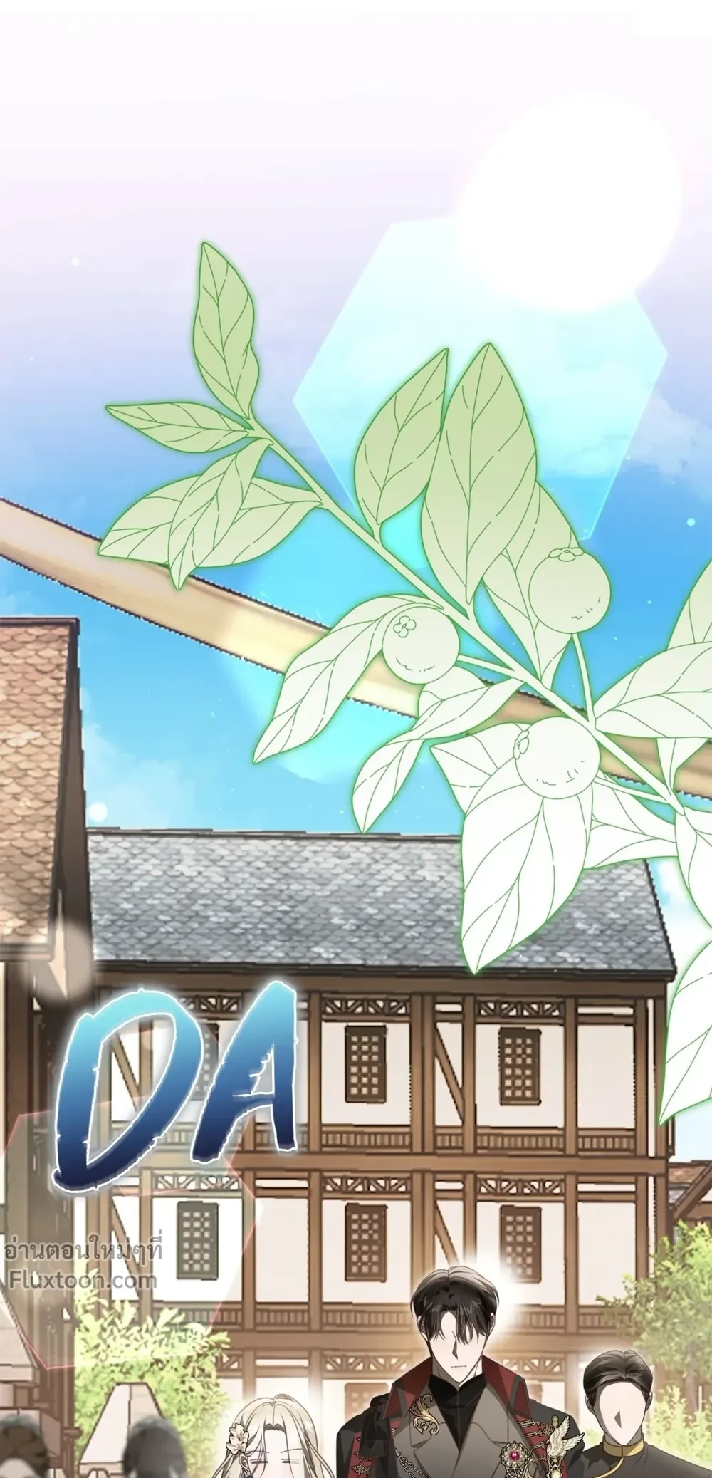 หน้าที่ 29