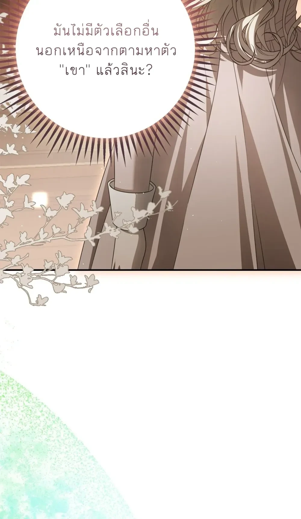 หน้าที่ 25