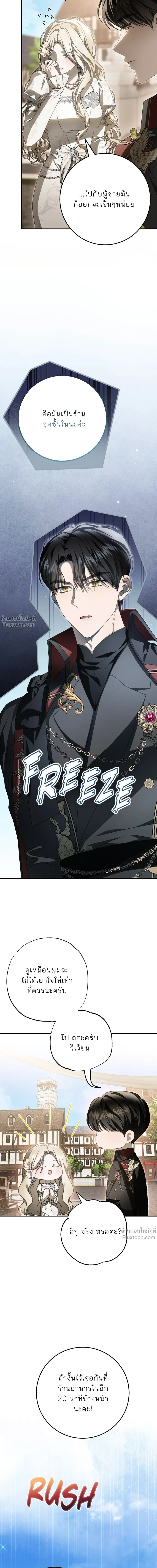 หน้าที่ 34