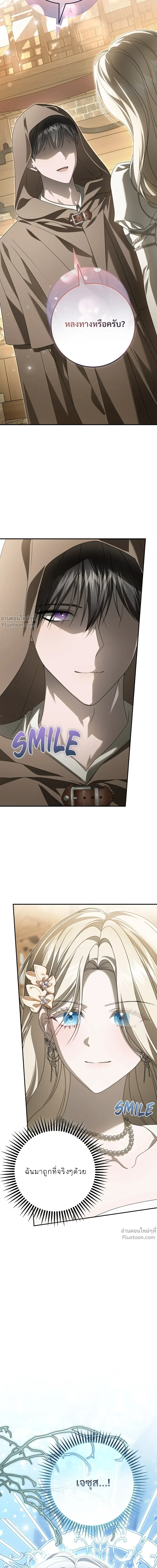 หน้าที่ 42