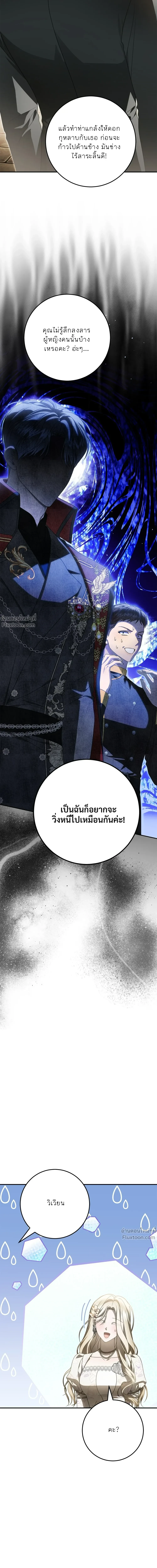 หน้าที่ 42