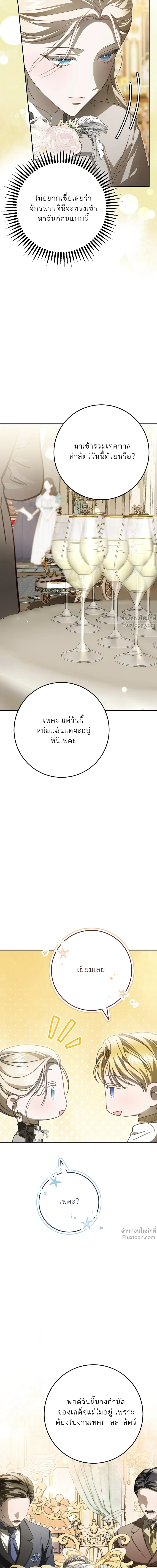 หน้าที่ 34