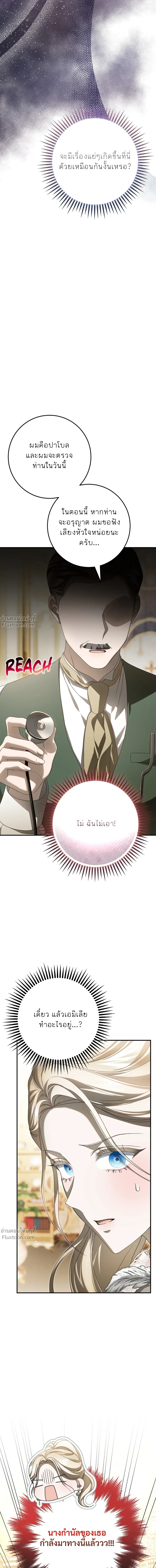 หน้าที่ 40