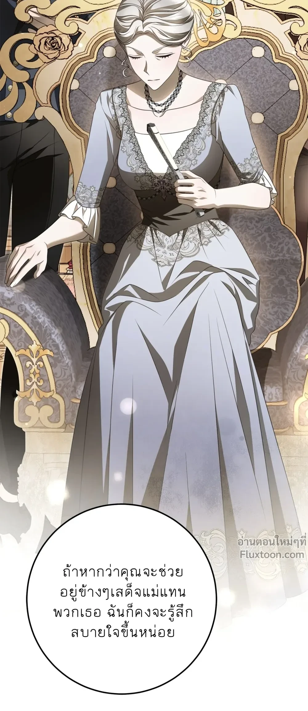 หน้าที่ 35