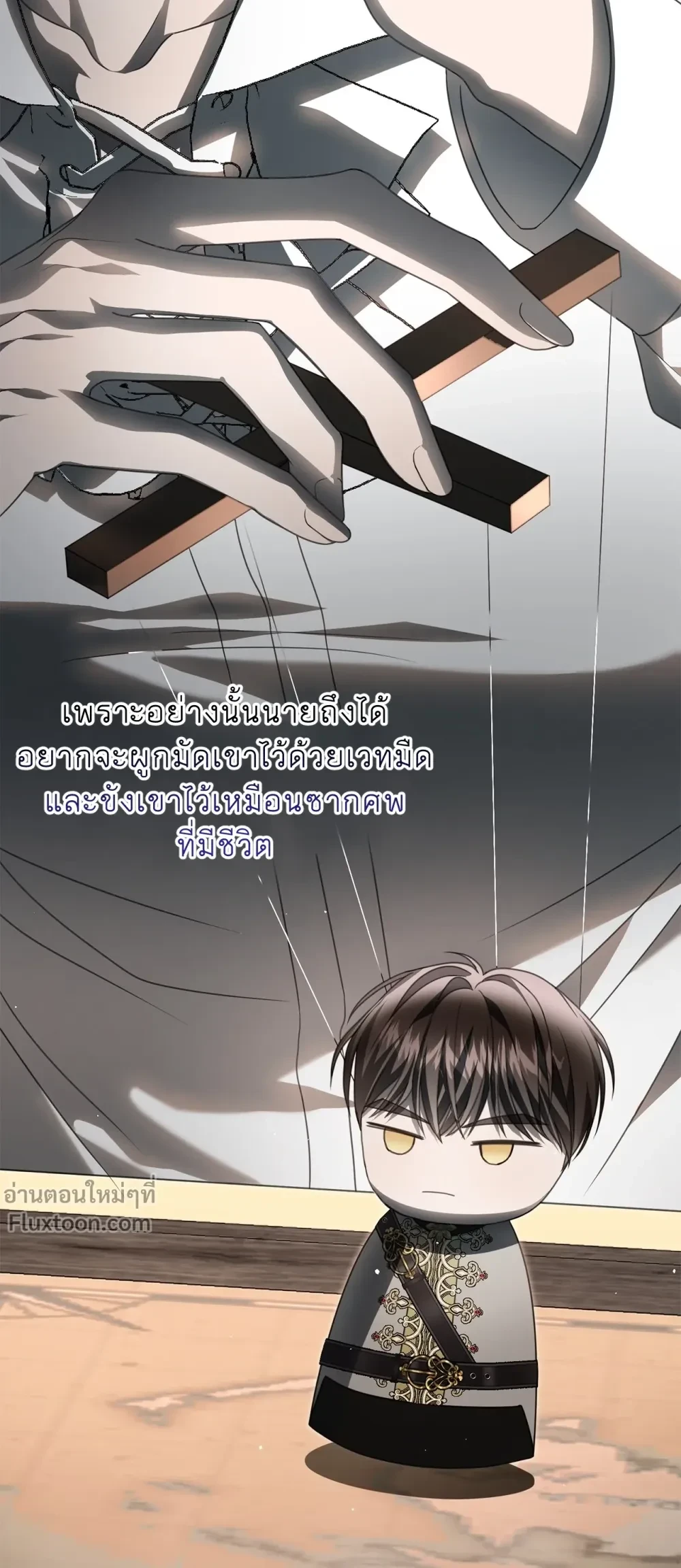 หน้าที่ 29