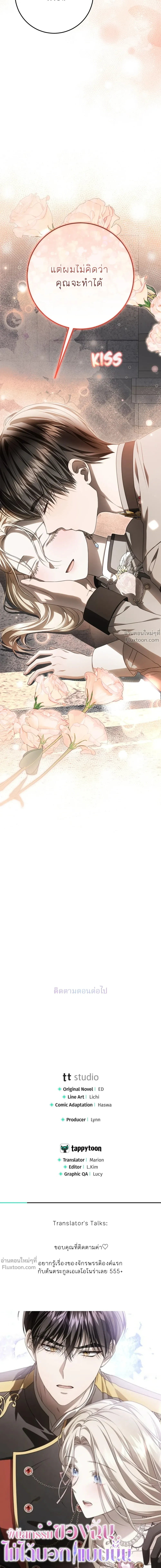 หน้าที่ 44