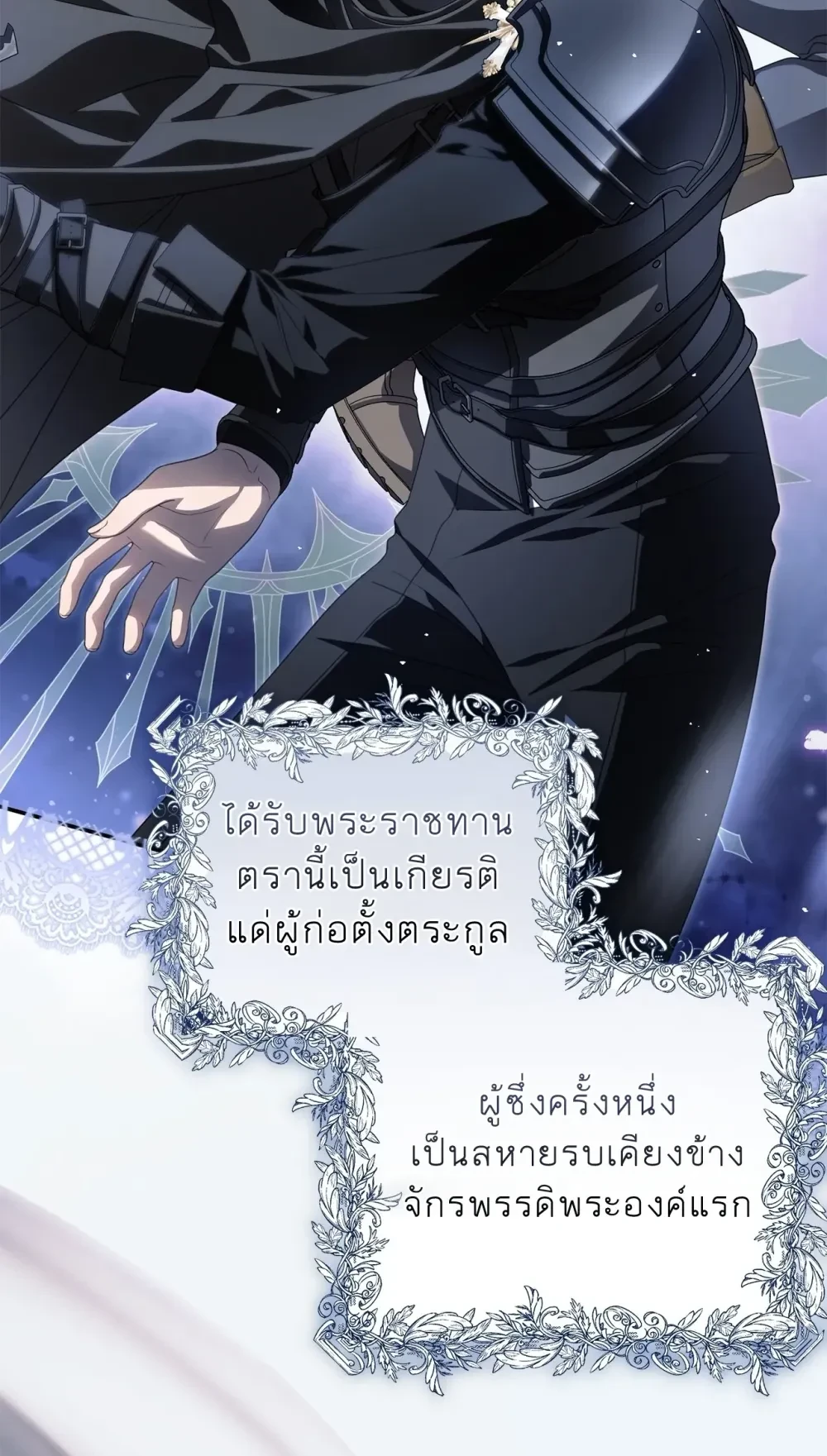 หน้าที่ 13