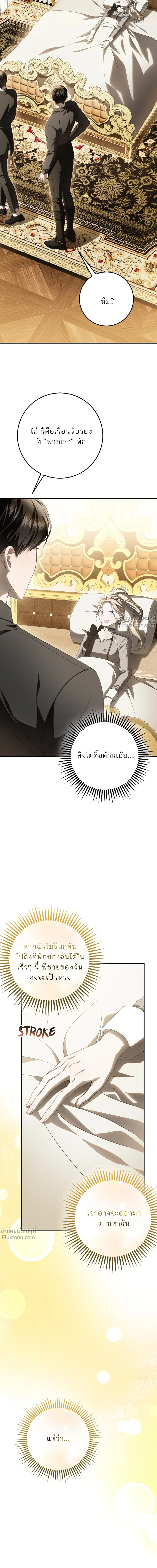 หน้าที่ 34