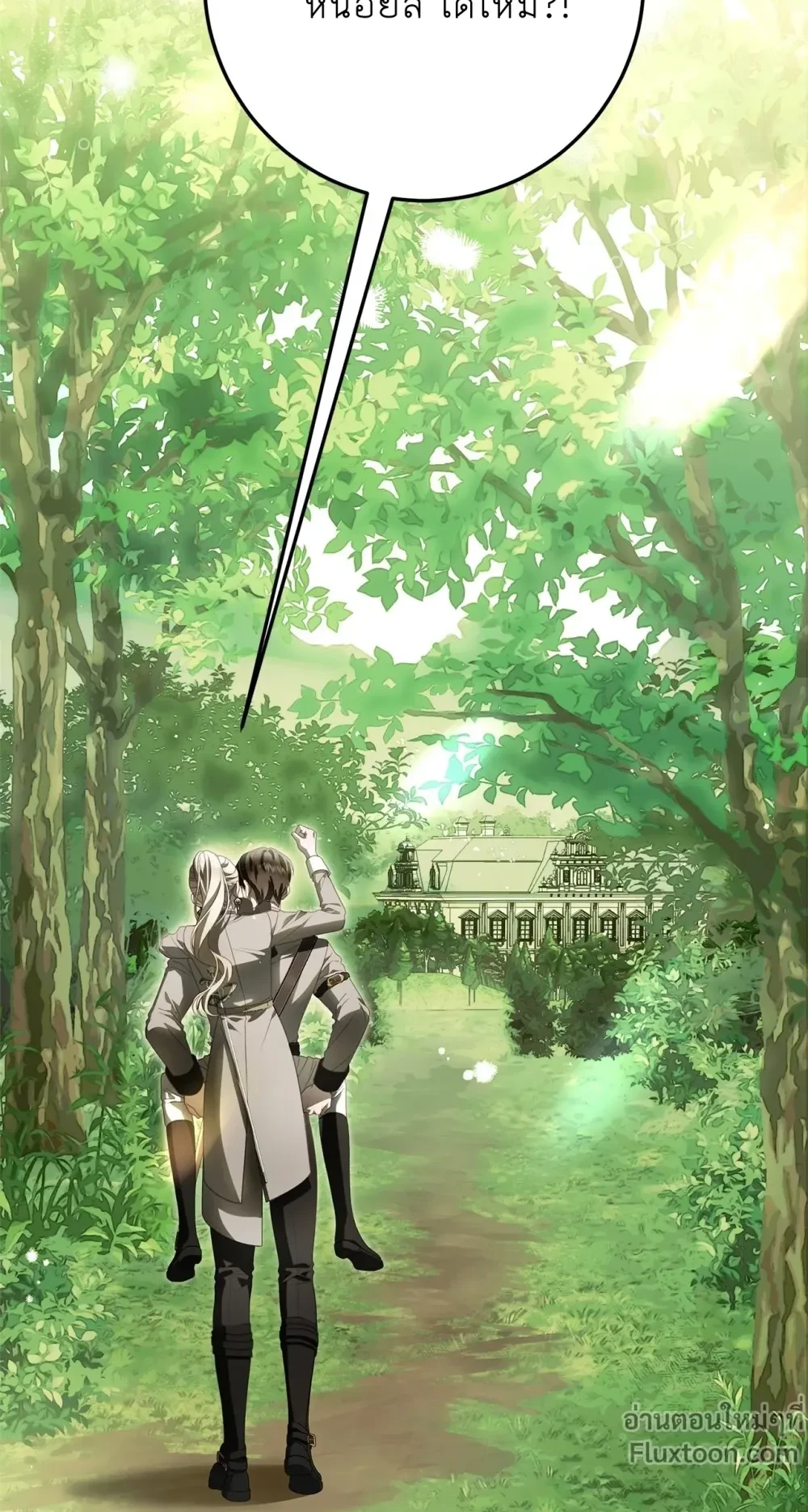 หน้าที่ 31