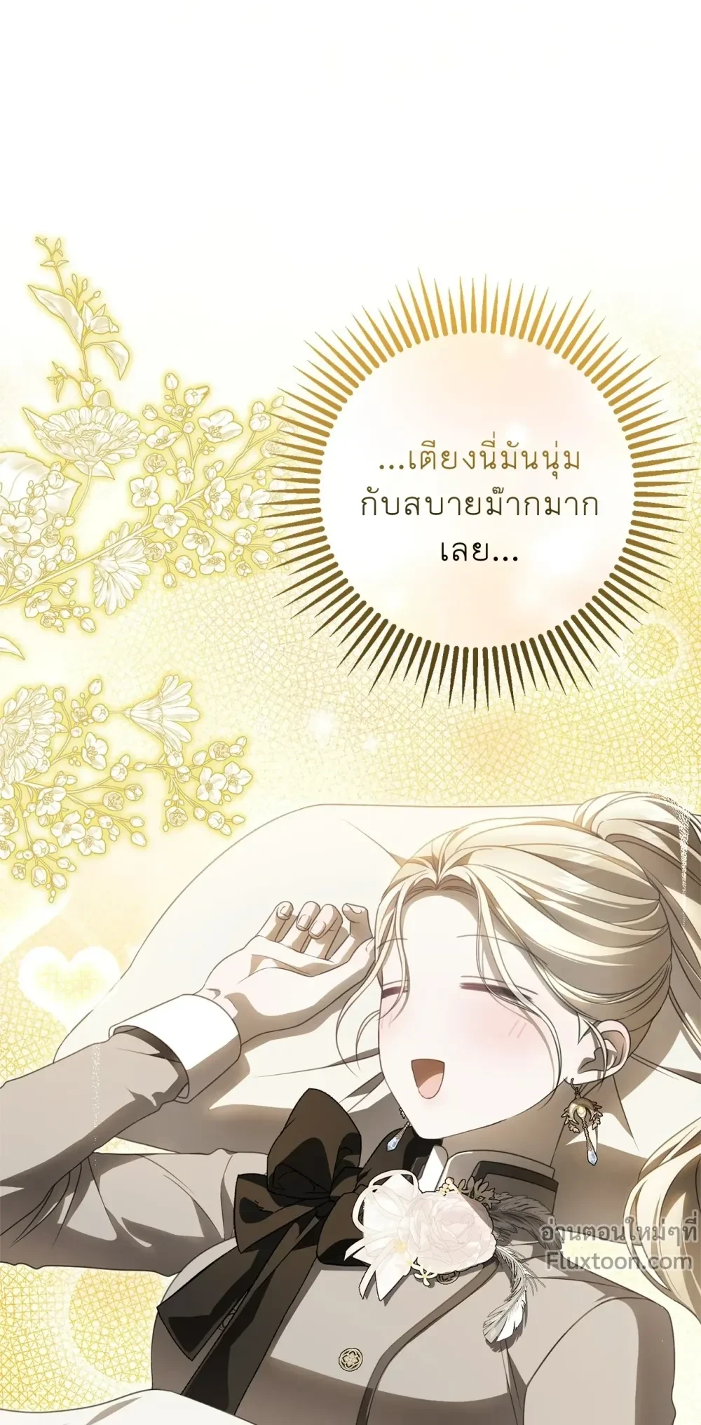 หน้าที่ 35