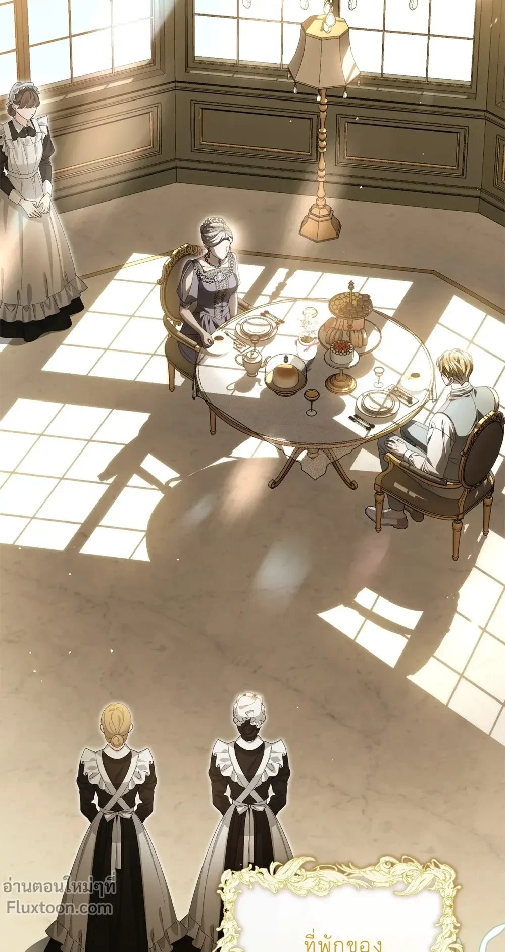 หน้าที่ 15