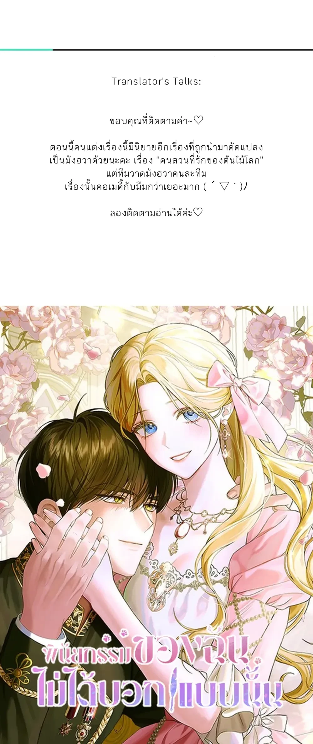 หน้าที่ 40