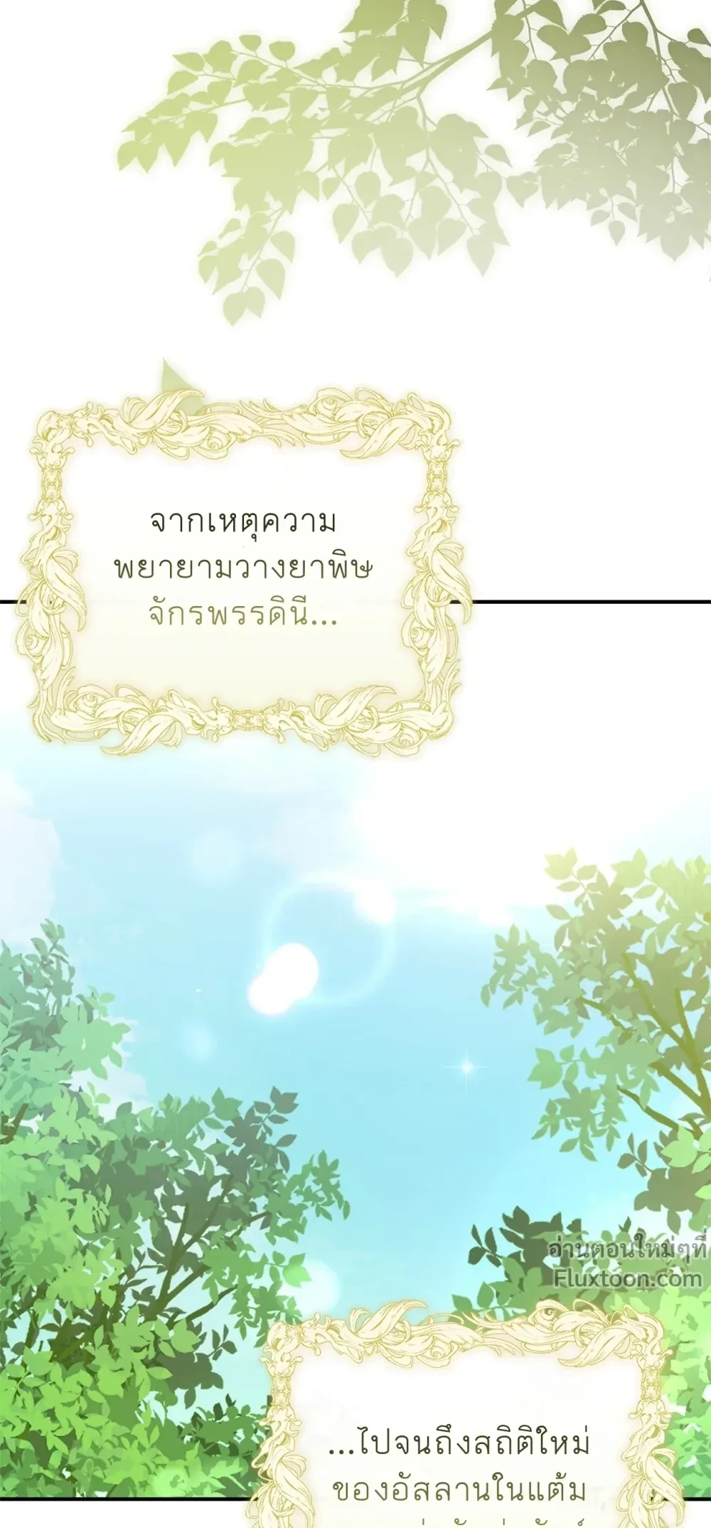 หน้าที่ 33