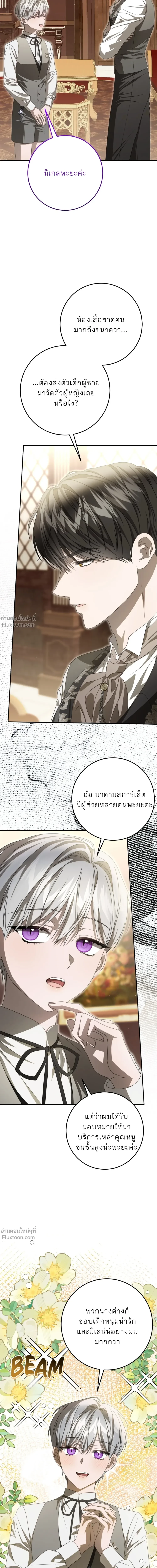 หน้าที่ 34