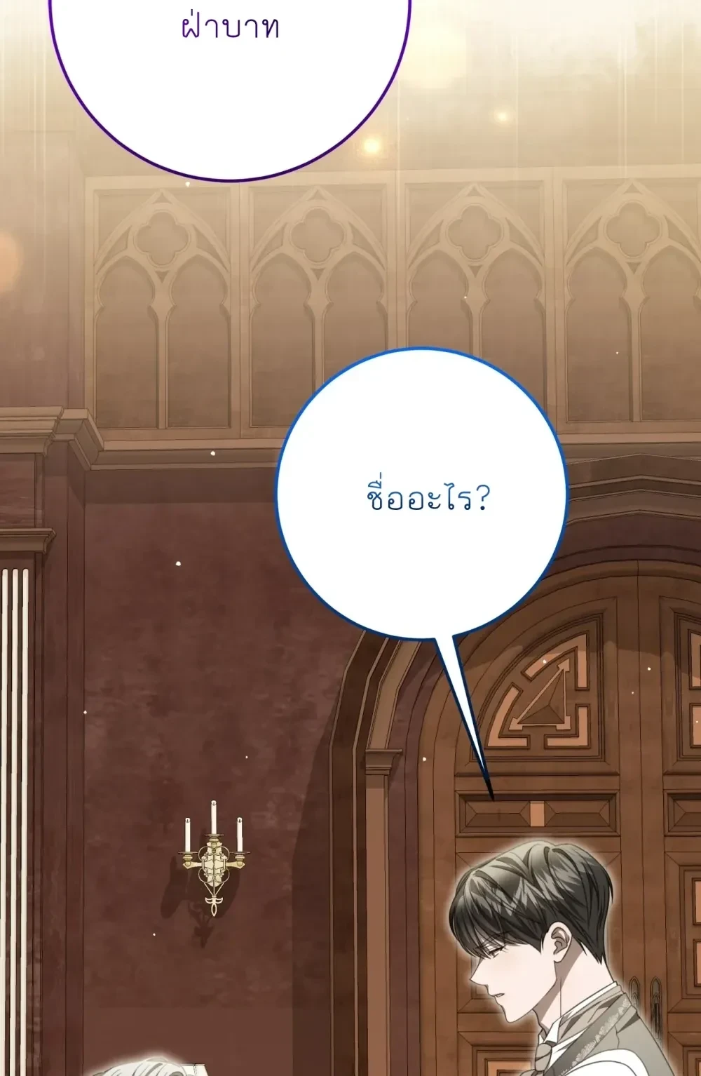 หน้าที่ 33