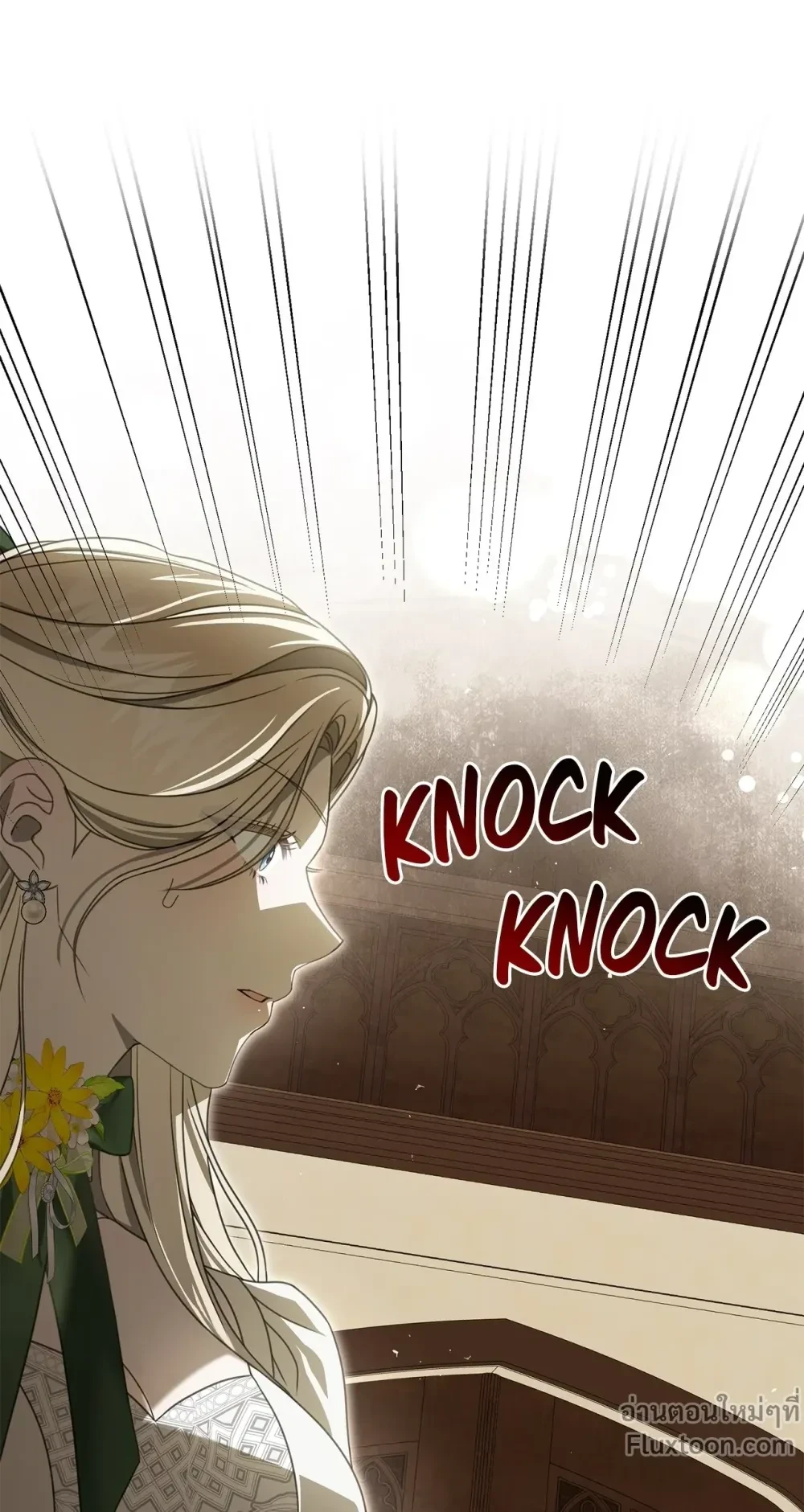 หน้าที่ 27