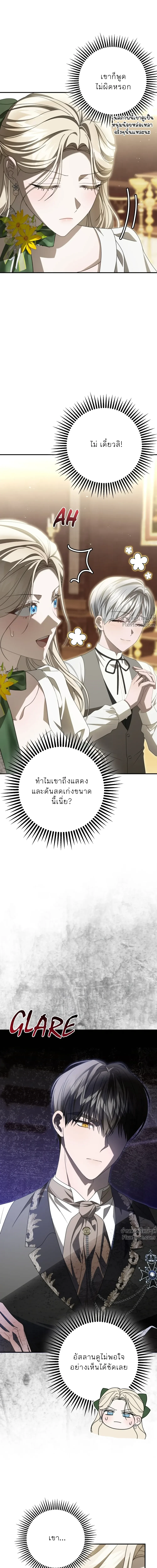 หน้าที่ 36